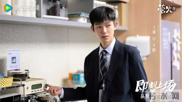 央视剧《即刻上场》首播4集胡先煦周依然互呛,观众评价一针见血