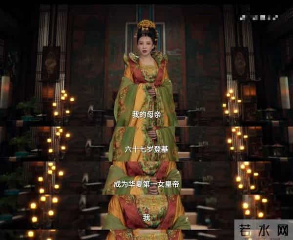 《唐朝诡事录3》收官,演技评分出炉,杨志刚9.8分第3,第1太意外