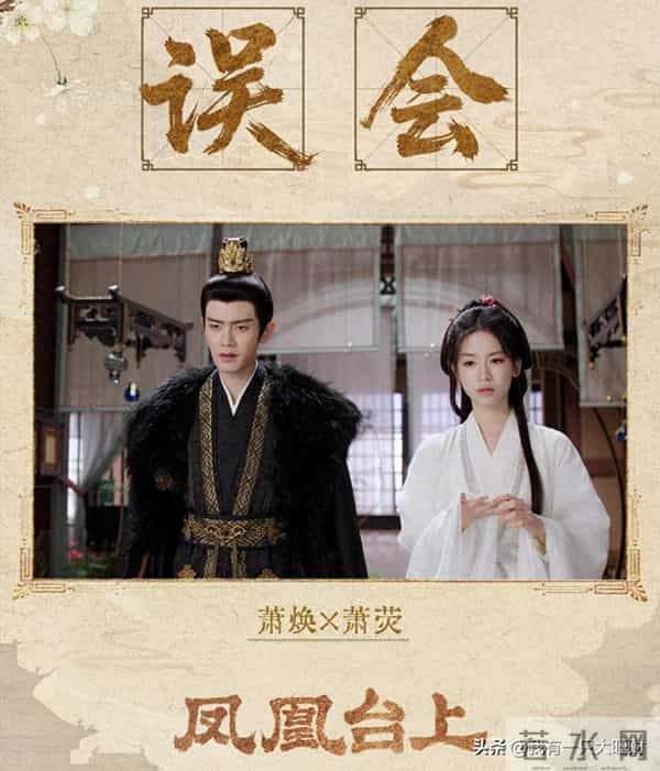 疯癫半生被陷害至死,哪怕萧荧身为公主,却依然活成了命运的弃子