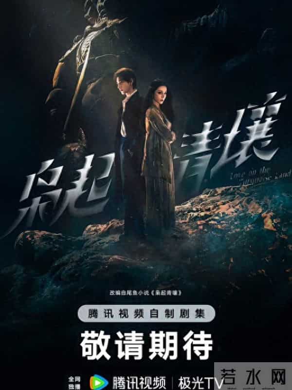 11.29剧圈杀疯了!顶流剧被黑马碾压,28天连冠神剧狂揽17%市占率