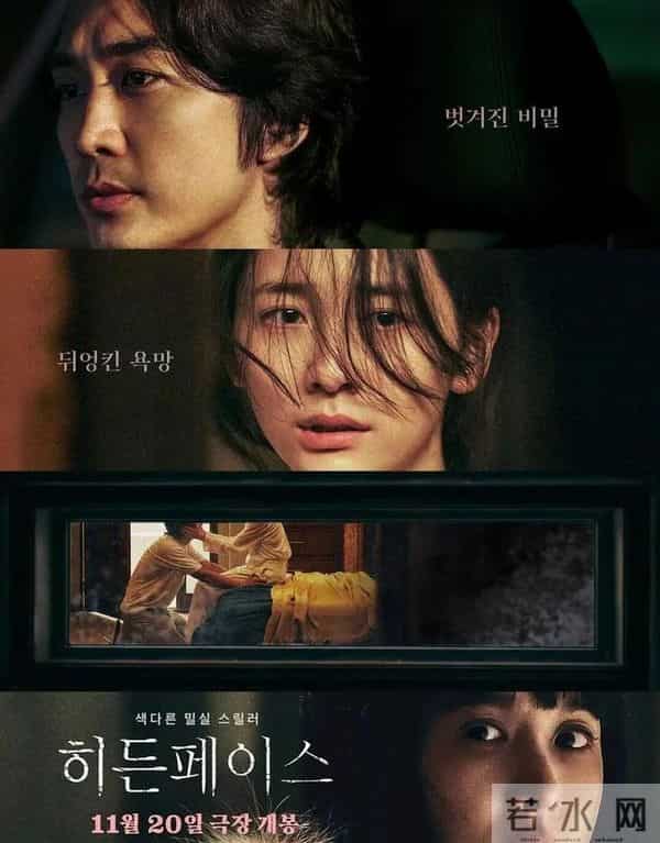 2025韩国电影“青龙奖”9部获奖影片,《无可奈何》六奖大满贯!