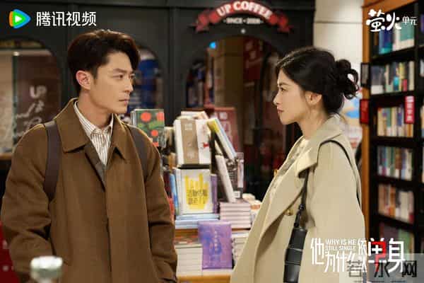 国产剧又又翻拍日剧了,这次是不能结婚的男人