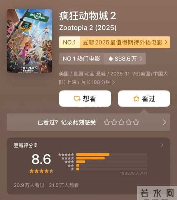 爆满！卖疯了！无锡15分钟就有一场