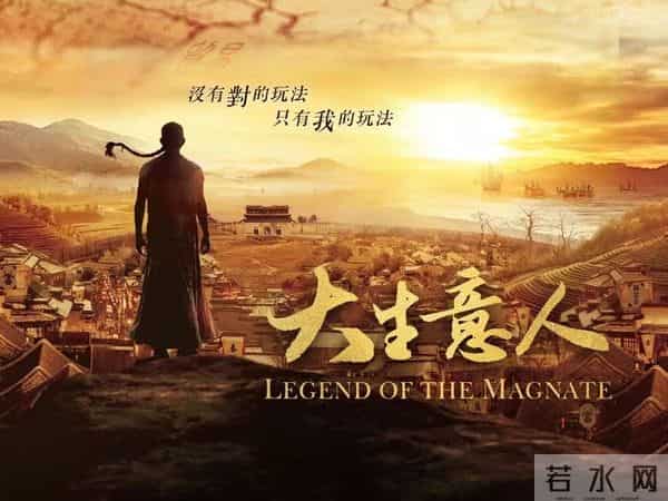 男演员长相多重要？《大生意人》陈晓出场，才知何为星星眼勾人魂