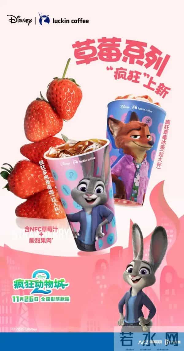 《疯狂动物城2》票房飙升破纪录,夜场排片观众不减热情