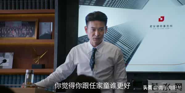 央视剧《即刻上场》首播4集胡先煦周依然互呛,观众评价一针见血