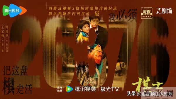 给2025年最好的悬疑剧排名,重影第7,命悬一生第4,第一名没争议