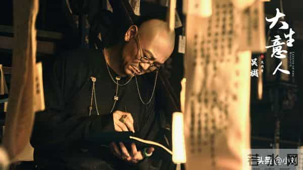 看完《大生意人》里王天贵的结局,我觉得:贪婪才是真