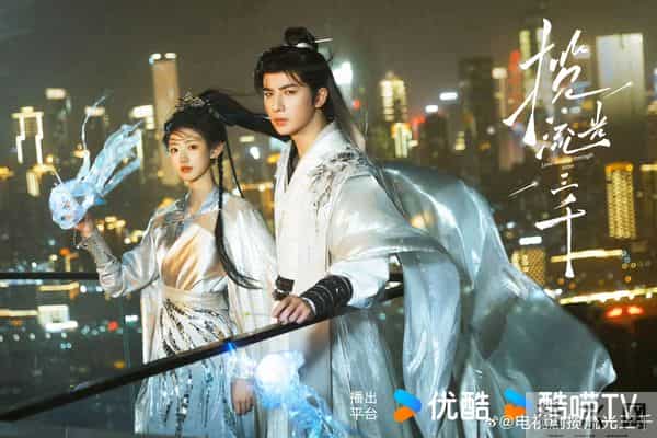 即将开播的十部玄幻仙侠剧,你最期待哪一部?