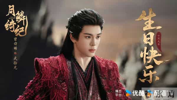 即将开播的十部玄幻仙侠剧,你最期待哪一部?