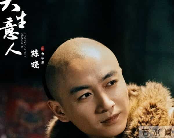 男演员长相多重要？《大生意人》陈晓出场，才知何为星星眼勾人魂