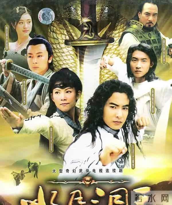 至今无可替代的6部国产武侠剧,每一部都值得追捧,尤其最后一部