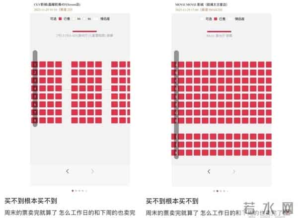 爆满,卖疯了!排片高达5分钟一场,相关衍生品“断货、补货,断货、再补货……”