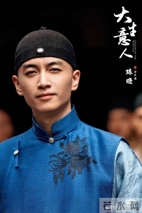 估计陈晓也没想到，《大生意人》的热播意外成就了刘宇宁