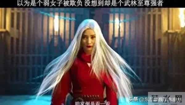 梁羽生武侠人物赏析——白发魔女练霓裳