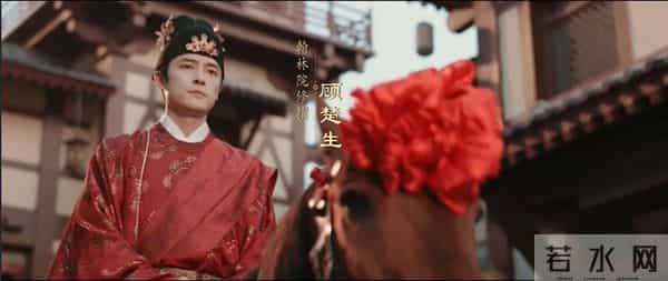 《山河枕》——天崩开局！