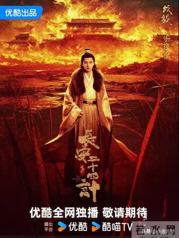 爱奇艺、腾讯、优酷官宣定档8部“王炸”剧,谁是当季最强黑马?