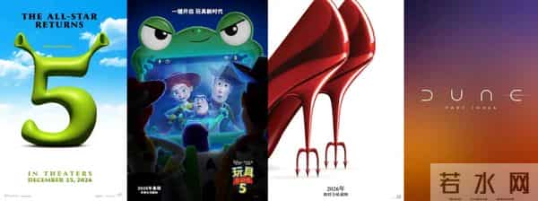 《疯狂动物城2》票房火爆冲刺30亿,好莱坞年度第一爆款成了?