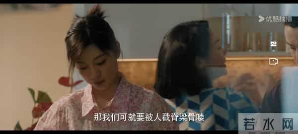 亦舞之城:到底怎么样的结局才能配得上谭思婷受到的苦楚?