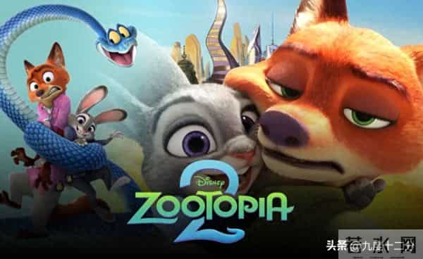 团结与和解:《疯狂动物城2》主题的隐喻