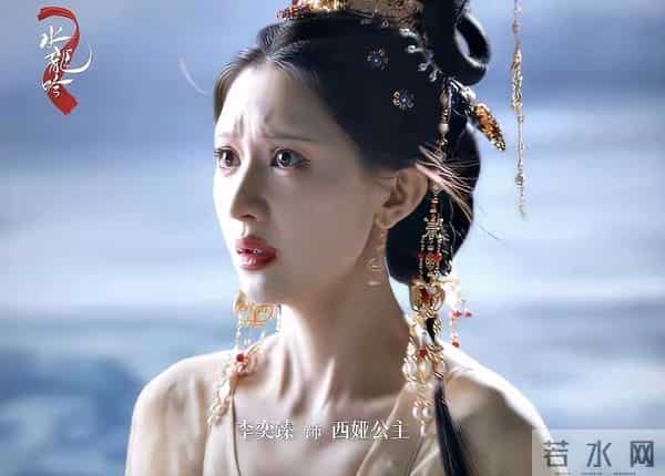 盘点《水龙吟》十大美女:西方桃居首,阿谁第四