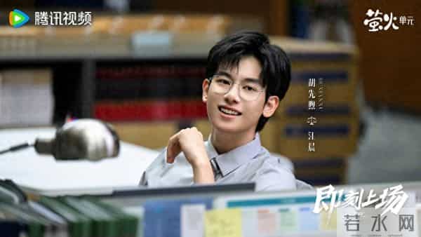 《即刻上场》首播,紧张刺激内卷,胡先煦周依然飒爽,学霸职场剧