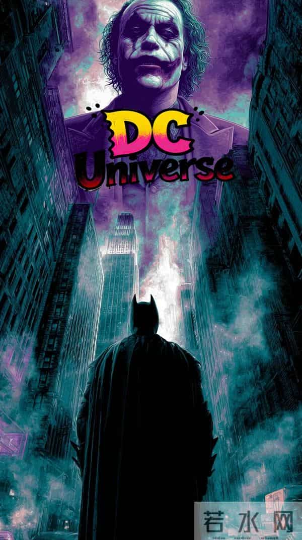 DC宇宙合集（5）