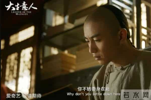 男演员长相多重要？《大生意人》陈晓出场，才知何为星星眼勾人魂