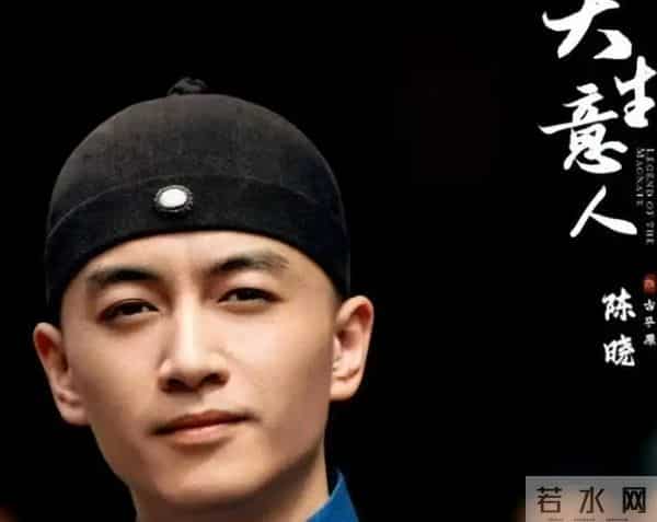 男演员长相多重要？《大生意人》陈晓出场，才知何为星星眼勾人魂