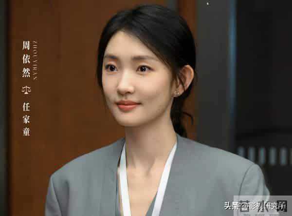 播4集收视第一,加奈那令观众入坑,央视一出手,职场剧有天花板