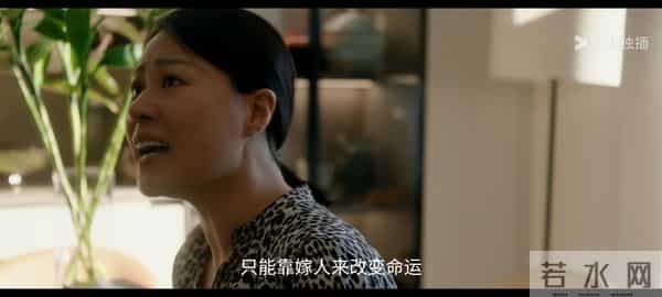 亦舞之城:到底怎么样的结局才能配得上谭思婷受到的苦楚?