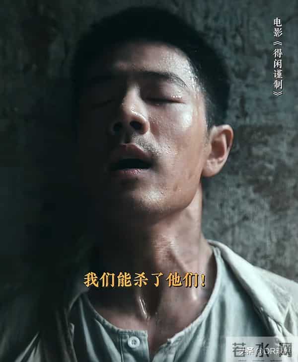 四个方面分析,肖战《得闲谨制》预售票房的含金量