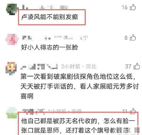 《唐朝诡事录3》收官,演技评分出炉,杨志刚9.8分第3,第1太意外