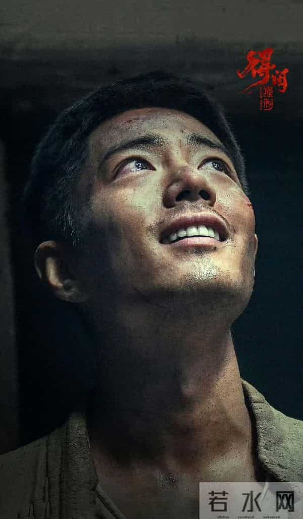 肖战含泪笑颜太戳心!《得闲谨制》海报诉说战火中的坚守