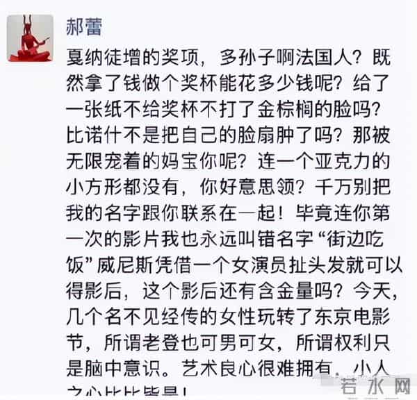 易烊千玺也没想到,拿影帝不到一月,就被王晶“撕”碎了体面!