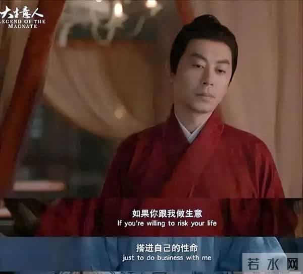 《大生意人》山西八大家硬刚京城李百万,结果却杀出个古平原搅局