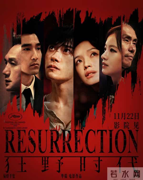 对比后,《我的世界没有我》哭了,《狂野时代》笑不出来!