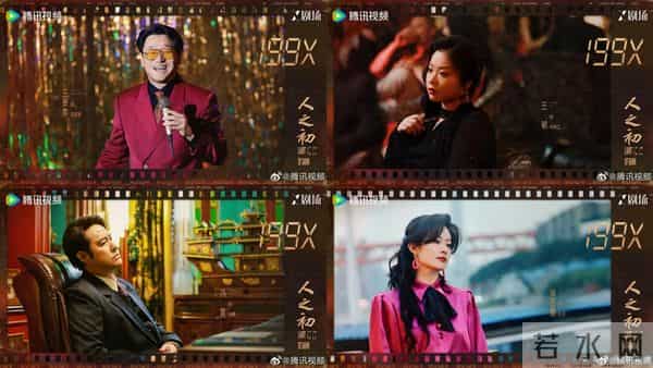 张若昀新剧《人之初》档期锁定!唐嫣惊喜客串,必追悬疑佳作