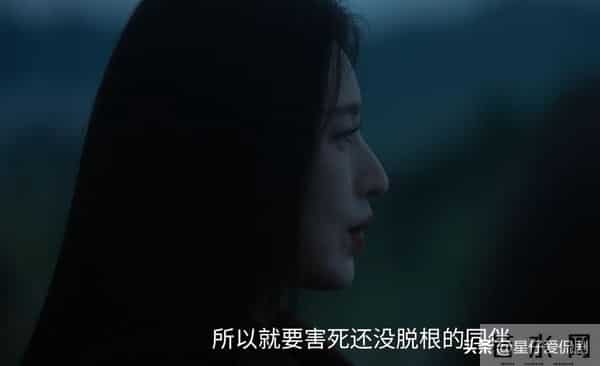 枭起青壤：李月英害死没脱根的人形枭，足见她没长脑子！