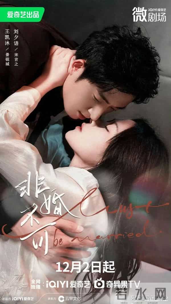 王凯沐新剧官宣定档！搭档女主甜美又可爱，气质完全不输韩雨彤！