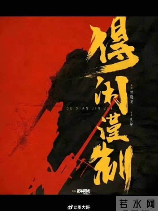 肖战新片预售破千万,正午阳光押注流量,春节档要变天?