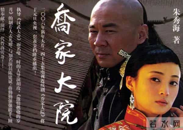 给10部年代商战剧排个名:《大染坊》第2,《大生意人》未上榜