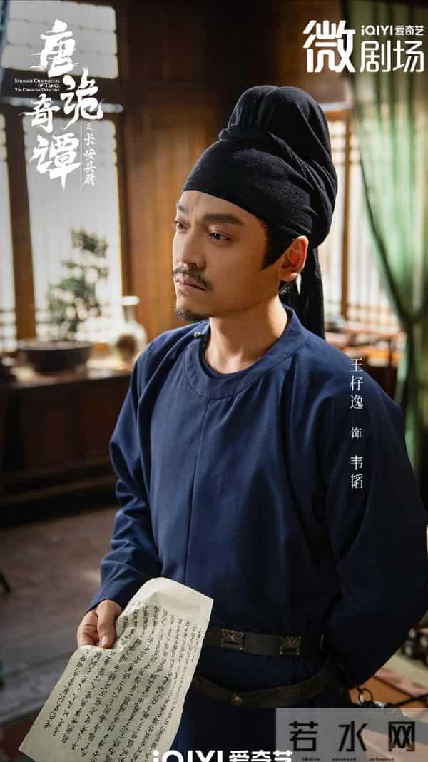 《唐朝诡事录》番外登顶短剧榜，观众评价一针见血，竖屏太难受了