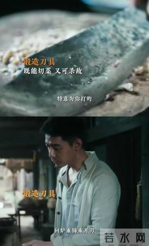 电影《得闲谨制》讲的是一个怎样的故事？