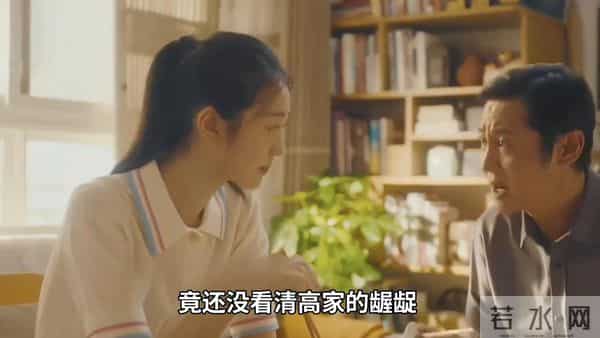 这才是灏天侵犯施苇背后的真相。也是我父亲... 亦舞