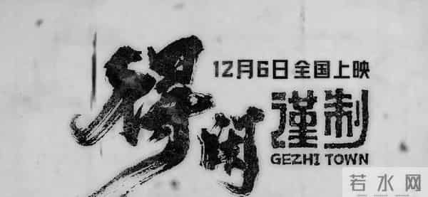 看完肖战《得闲谨制》预告,我想说:这才是当下观众想看的战争片