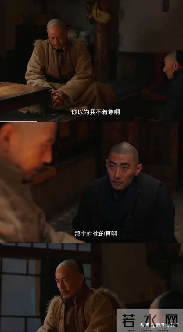 《大生意人》:原来这才是常四爷救下古平原并把他带到平遥的原因