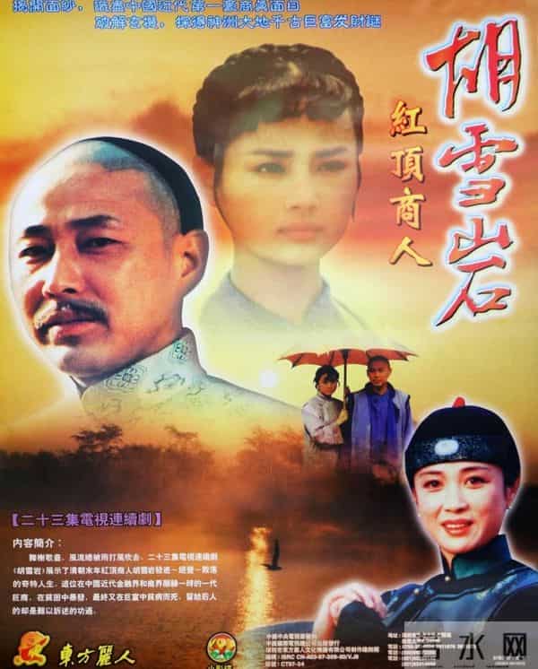 给10部年代商战剧排个名:《大染坊》第2,《大生意人》未上榜