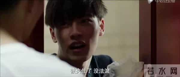 《山河枕》——天崩开局！