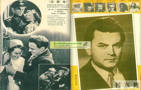 世界电影【1634】苏联电影《志愿者》(1958)剧照欣赏